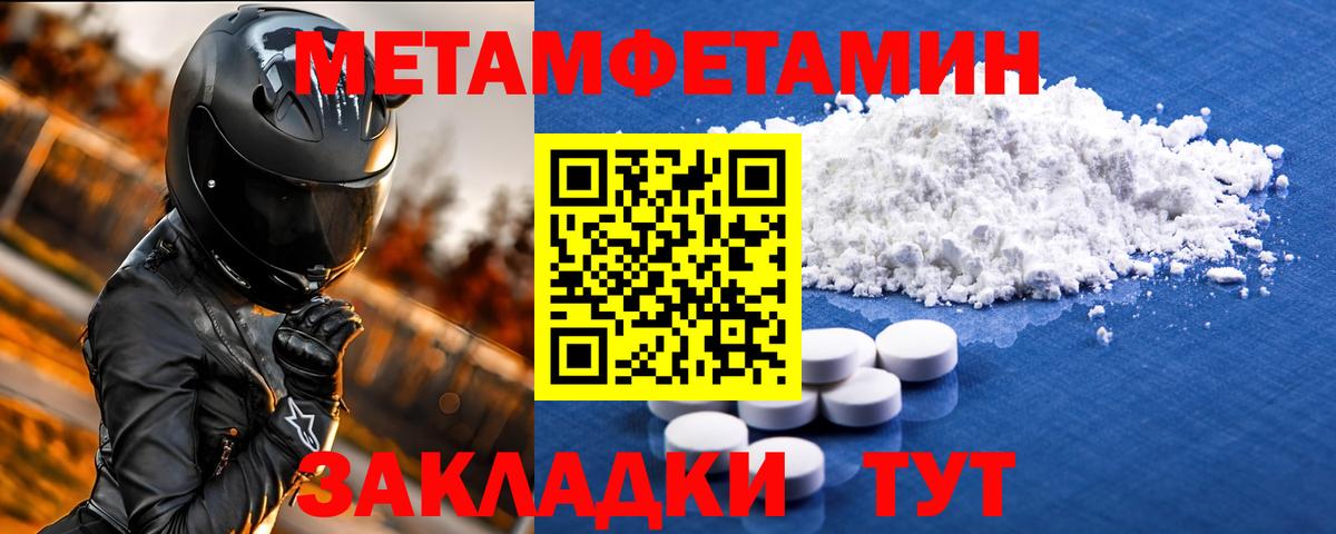 Амфетамин 98% Нижний Тагил