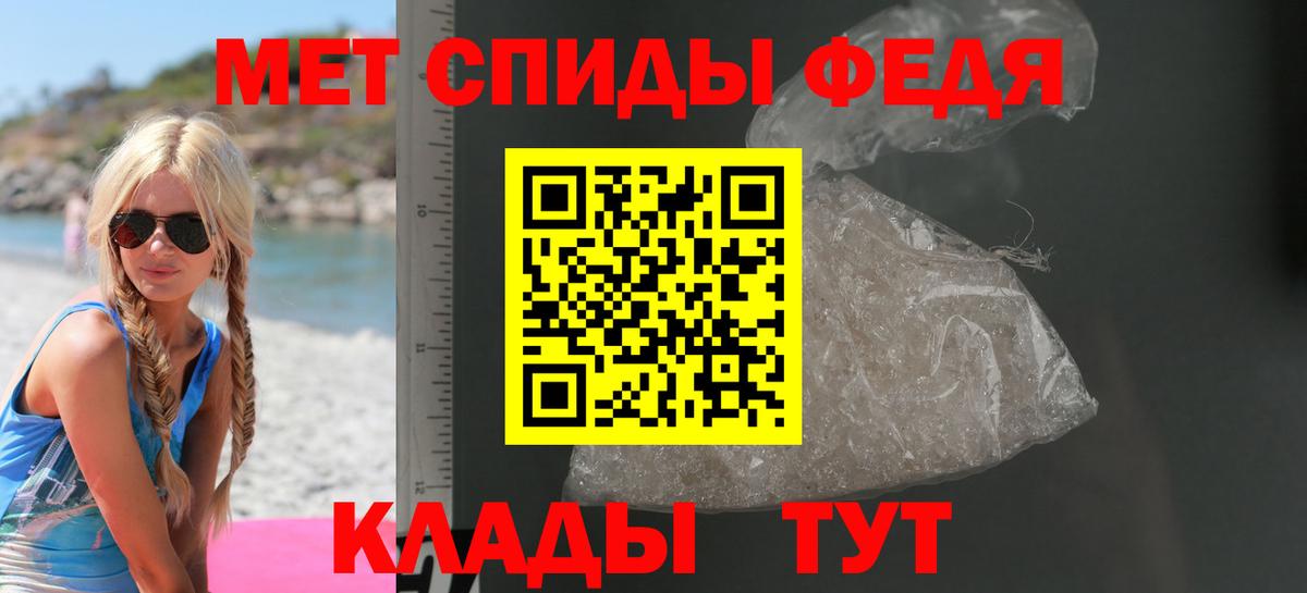 Нижний Тагил  АМФ 97%  АМФЕТАМИН  Вход с VPN 