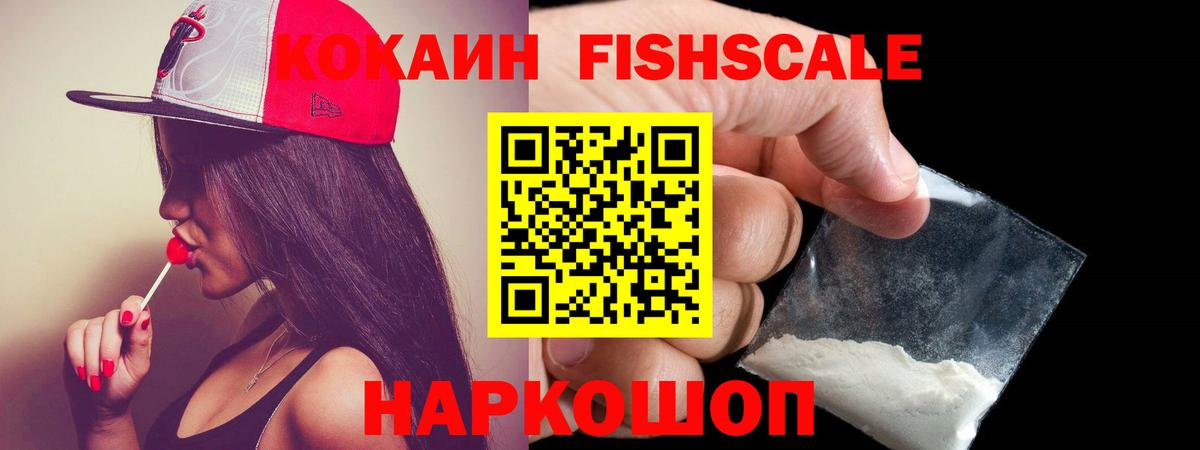 Кокаин 98% Нижний Тагил