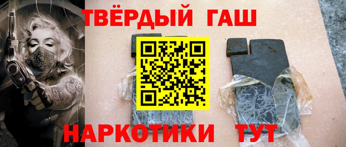 ГАШ Ice-O-Lator Нижний Тагил
