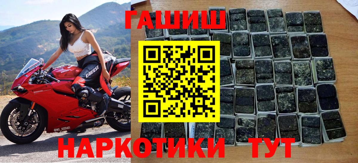 Нижний Тагил  ГАШ VHQ  Вход с VPN 