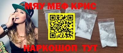 мефедрон VHQ Тара