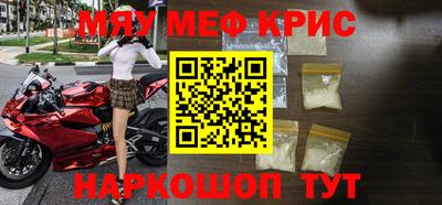 прущая мука Ставрополь