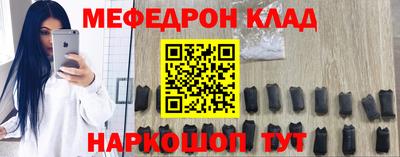 мефедрон VHQ Тара