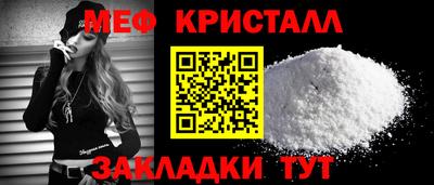 герыч Татарск