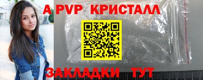 мефедрон VHQ Тара