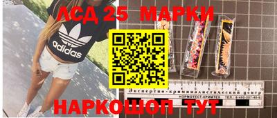 марки lsd Тверь