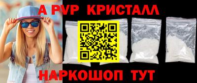 спайс Старая Купавна