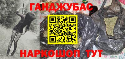 герыч Татарск