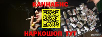 спайс Старая Купавна