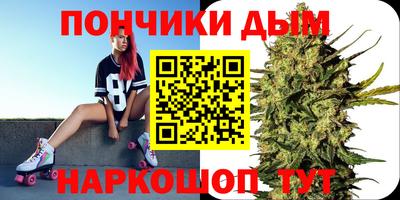 прущая мука Ставрополь