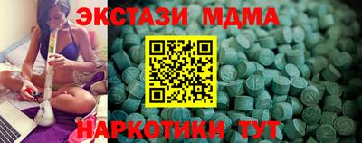 прущая мука Ставрополь