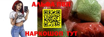 герыч Татарск