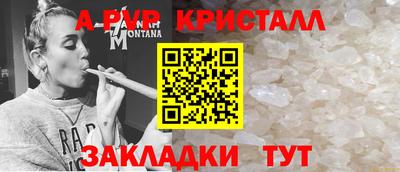 герыч Татарск