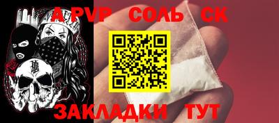 герыч Татарск