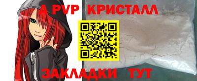 марки lsd Тверь