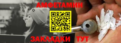 герыч Татарск
