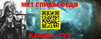 мефедрон VHQ Тара