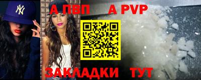 спайс Старая Купавна