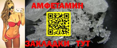 прущая мука Ставрополь