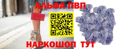 герыч Татарск
