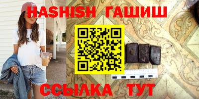 гидра Среднеуральск