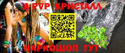 спайс Старая Купавна