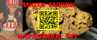 герыч Татарск