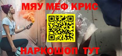 прущая мука Ставрополь