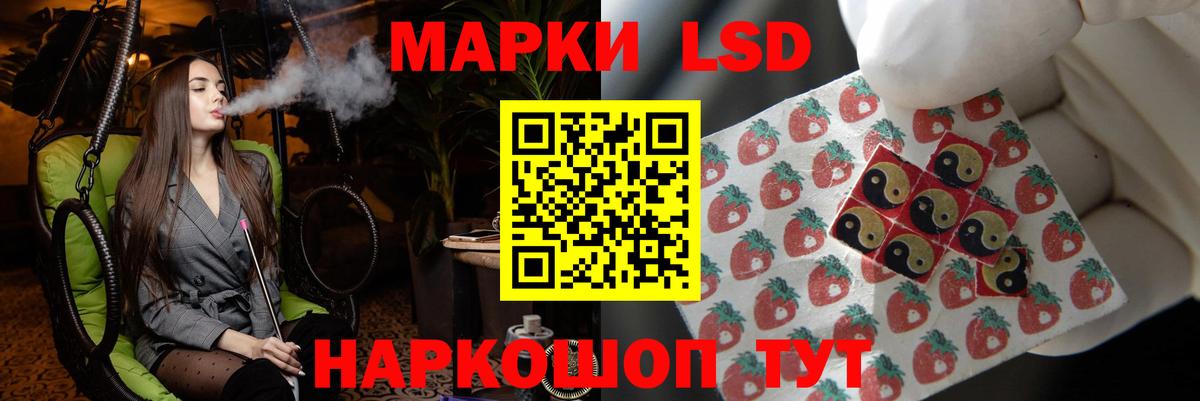ЛСД экстази ecstasy Нижний Тагил