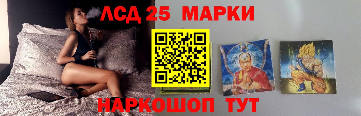 LSD-25 экстази ecstasy  LSD-25 экстази ecstasy  Лсд 25 экстази  Нижний Тагил  Вход с VPN 