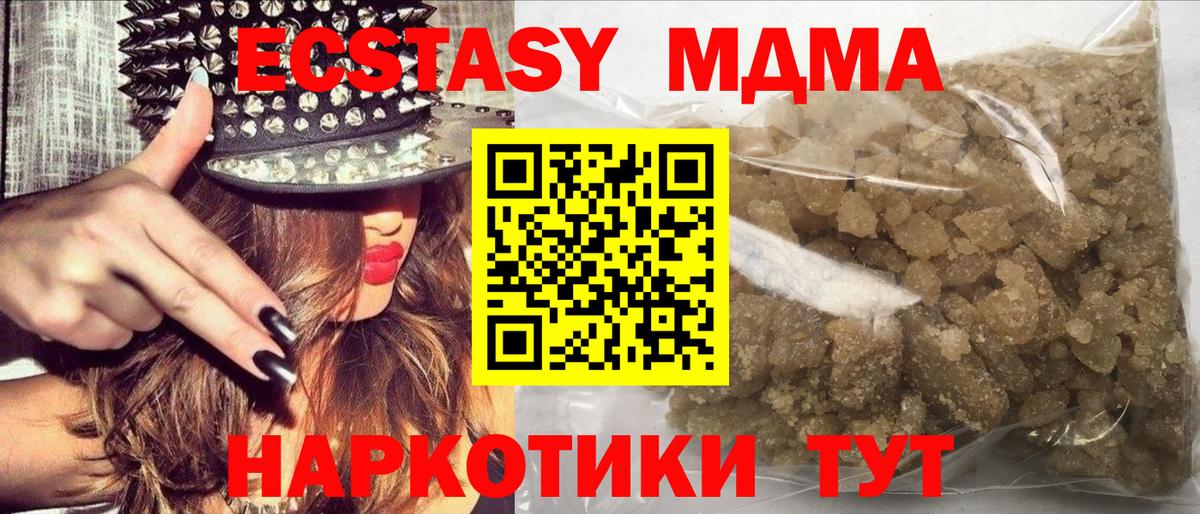 MDMA Molly  MDMA молли  Вход с VPN  Нижний Тагил 