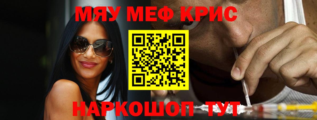 Нижний Тагил  Меф 4 MMC    ссылка  Вход с VPN  Меф 