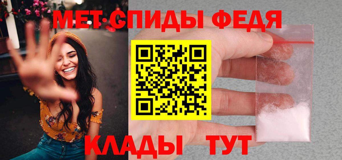 Метамфетамин мет Нижний Тагил