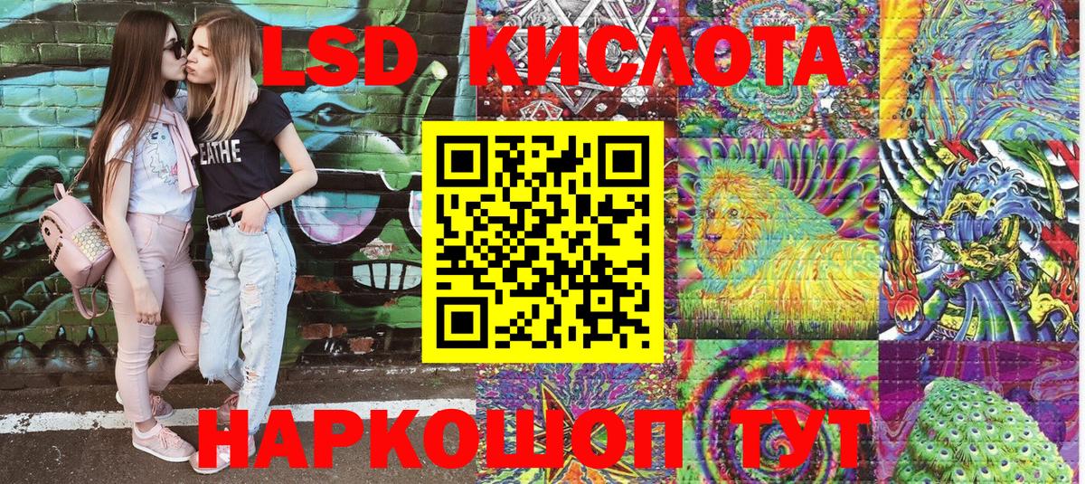 Наркотические марки  Марки NBOMe 1,5мг  Марки NBOMe 1,5мг  Вход с VPN  Нижний Тагил 