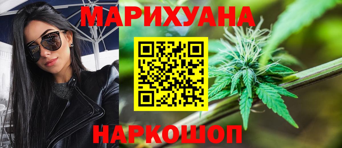 Шишки марихуана MAZAR  Вход с VPN  Марихуана Bruce Banner  Нижний Тагил  Шишки марихуана индика  Марихуана White Widow 